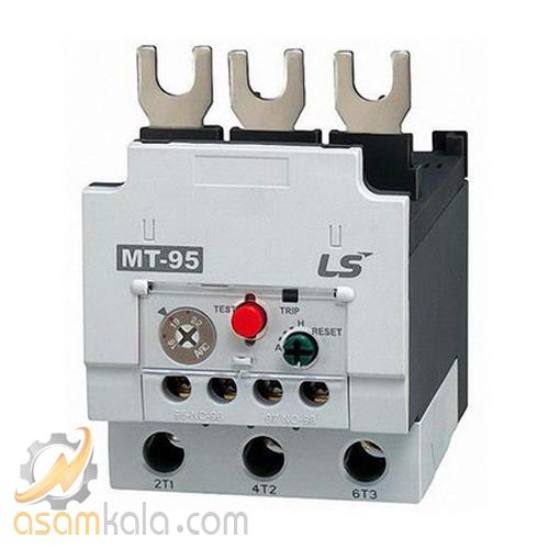 بیمتال LS برای کنتاکتور 75 الی 100 آمپر تنظیم جریان 70 تا 95 کد فنی: MT-95/3H - 70~95